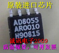 全新AD8055 AD8055AR 单路300MHz电压反馈型放大器芯片可直拍SOP8