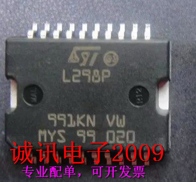 全新L298 L298P HSOP芯片 2通道高电流双全桥驱动器 具有过热保护