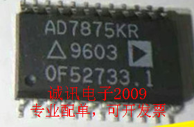 全新AD7875 AD7875KR CMOS、完整的单芯片12位100 kHz采样ADC芯片