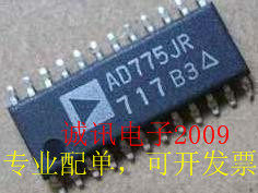 全新AD775 AD775JR 8位、20 MSPS 采样模数转换器ADC芯片 可直拍