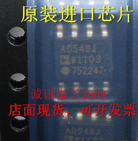 全新AD548 AD548J AD548JR 精密低功耗BIFET运算放大器芯片可直拍