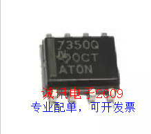 全新TPS7350 TPS7350QD TPS7350Q 降压稳压 5V低压降稳压器芯片
