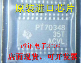 全新TPS70348PWP PT70348集成SVS双路输出2A/1A低压降稳压器芯片