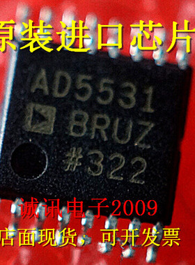 全新AD5531 AD5531BRUZ 串行输入电压输出14位DAC芯片贴片TSSOP16