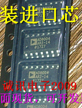 全新AD8004AR-14四通道3000V/μs 35mW电流反馈型高速放大器芯片
