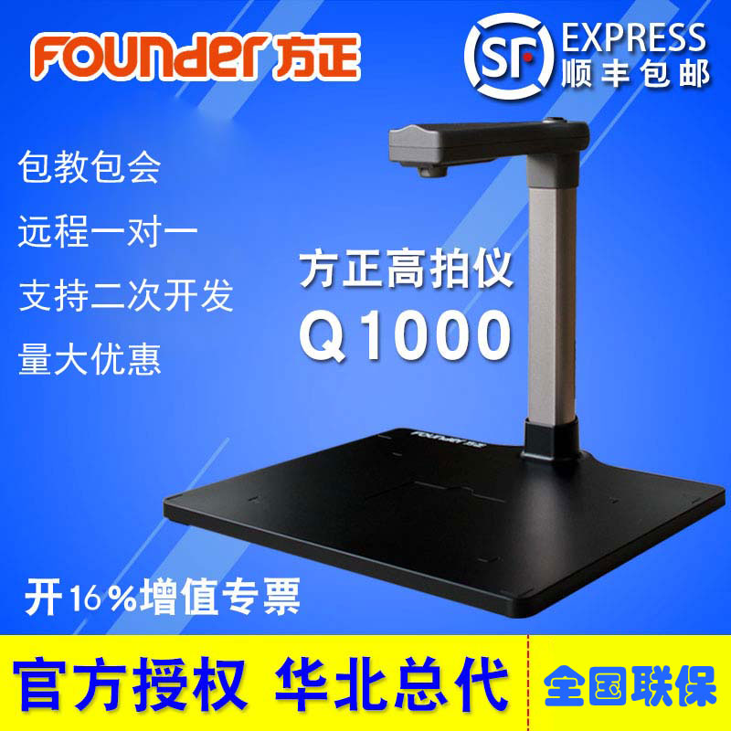 下单立减