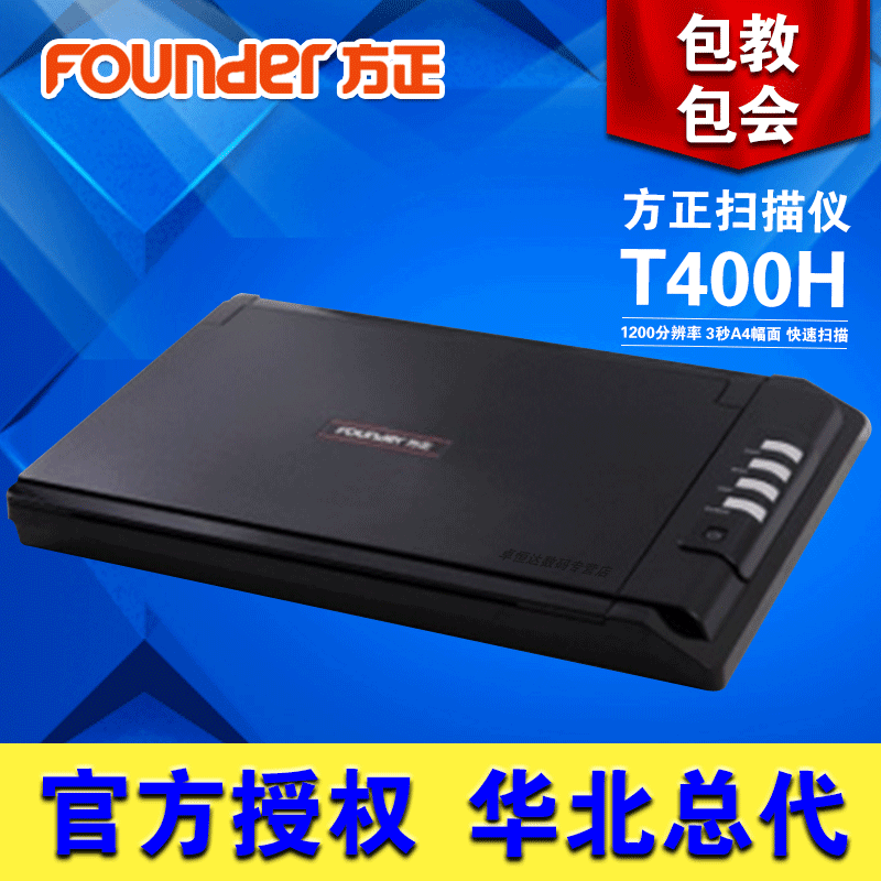 下单立减