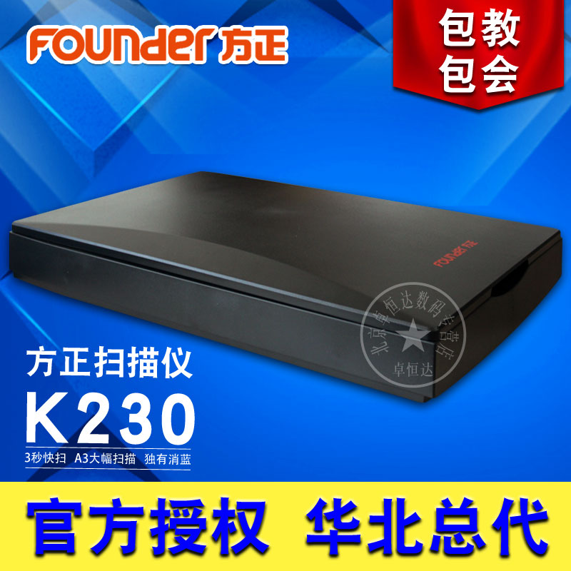 下单立减