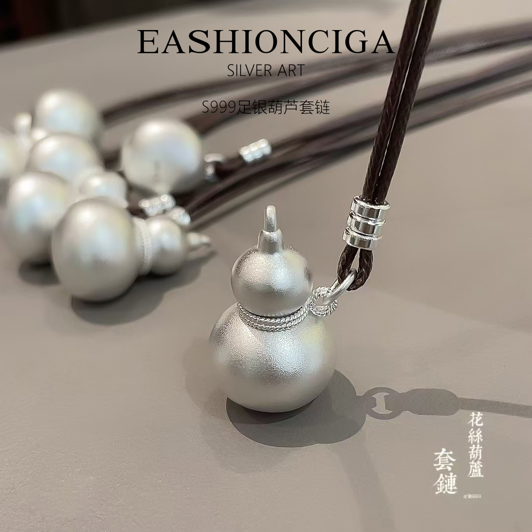 足银葫芦吊坠福禄编绳项链EXL548