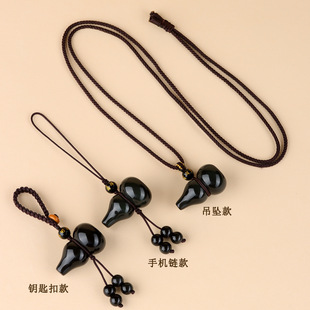 「初见」天然黑曜石葫芦吊坠手机链钥匙扣挂件新中式原创福禄包挂