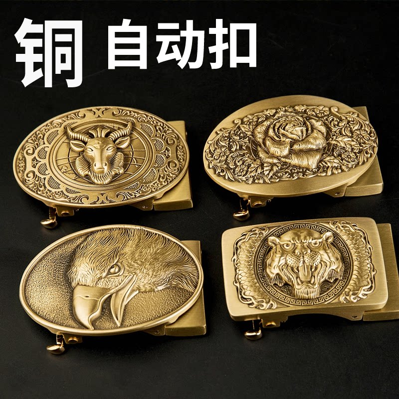 皮带扣头纯铜自动扣男士腰带头子个性裤腰带卡扣滑扣3.5cm无带身