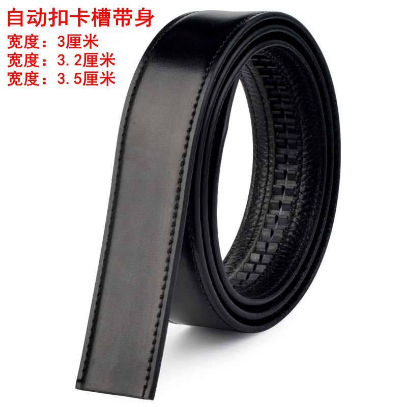 无头自动扣男士黑色皮带带身