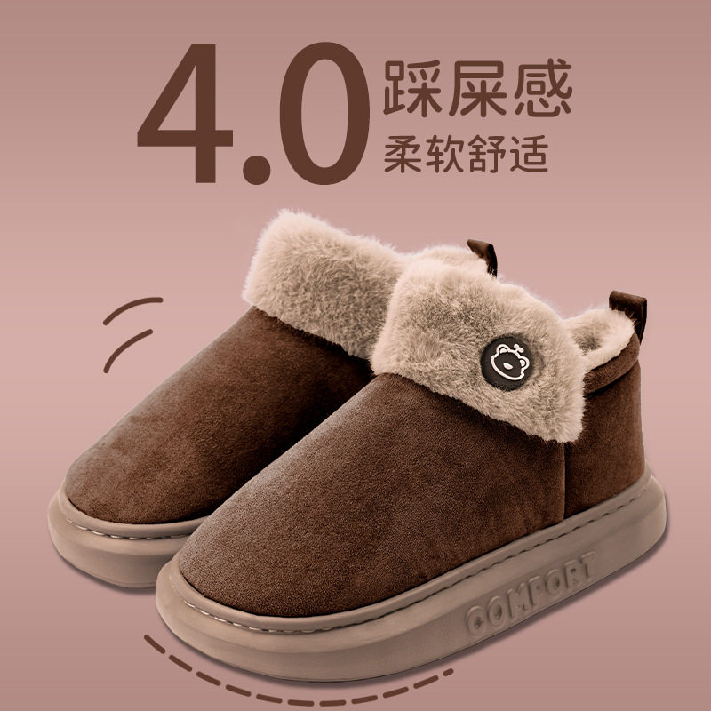 厚底雪地靴女士2025新款冬季外穿居家防滑加绒保暖男全包跟棉拖鞋
