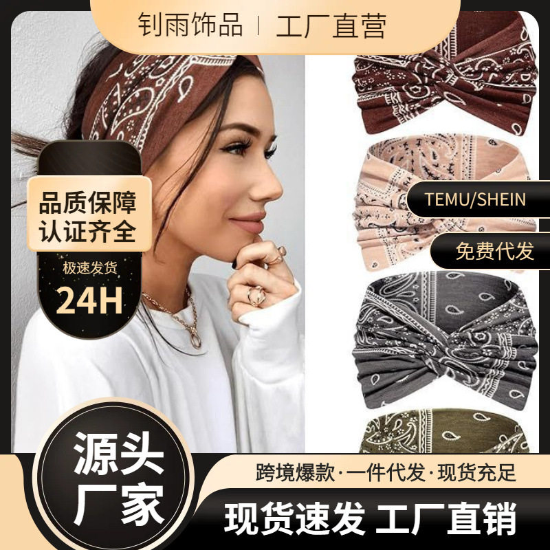 欧美跨境波西米亚女神范腰果花运动宽边发带休闲瑜珈吸汗发饰发箍,饰品/流行首饰/时尚饰品新,发饰,淘宝优惠券,粉丝福利购,淘宝优惠卷