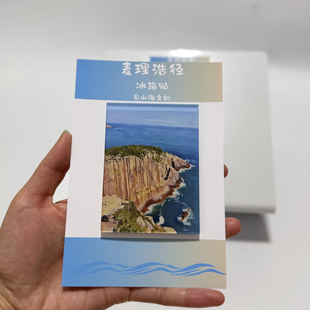 香港麦理浩径徒步油画风冰箱贴破边洲浪茄湾小众伴手礼