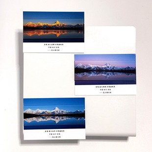川西文创贡嘎雪山日照金山央迈勇雪山雅拉雪山冰箱贴小众伴手礼