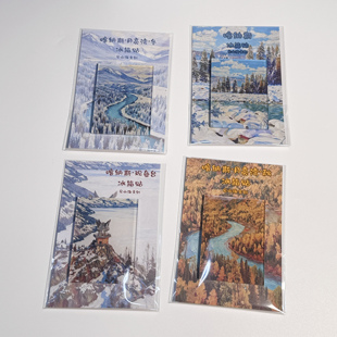 阿勒泰喀纳斯禾木白哈巴观鱼台月亮湾孤独的树冰箱贴小众伴手礼
