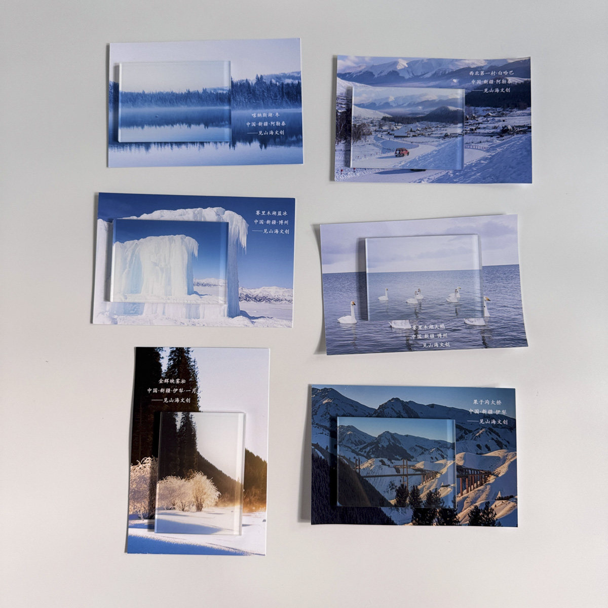 新疆文创草原赛里木湖冰箱贴