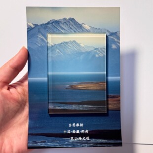 西藏当惹雍措/错鄂/普莫雍措/羊卓雍措湖泊雪山冰箱贴伴手礼