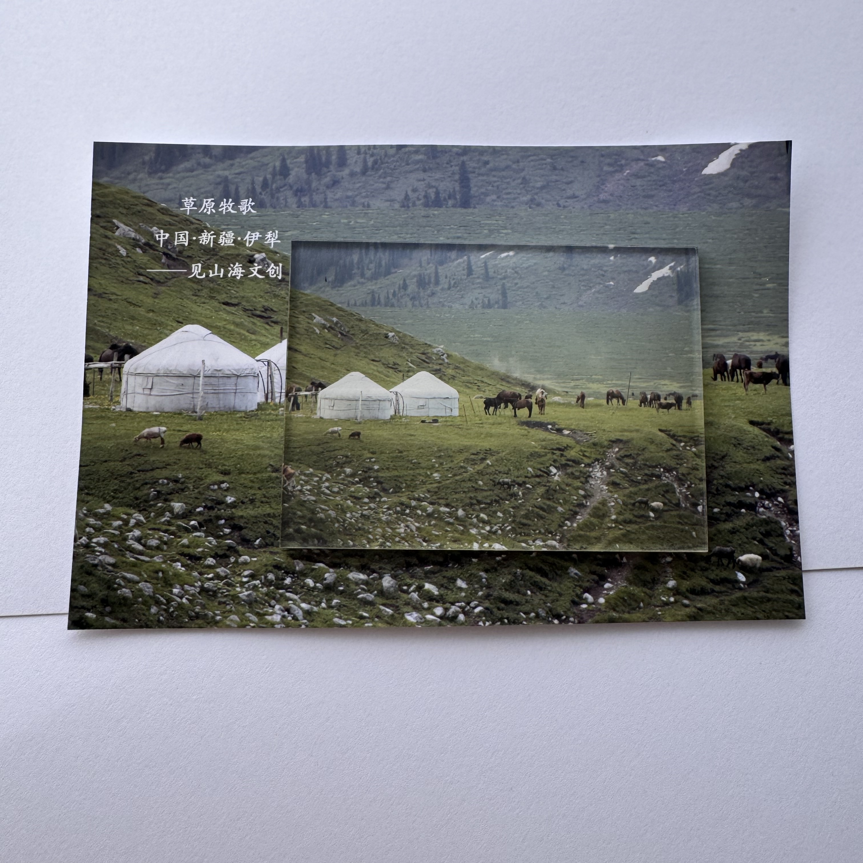 新疆草原冰箱贴旅游纪念品