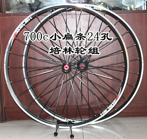 Roues de vélo cyclisme sur route MALAK - Ref 2374393 Image 1