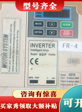 议价JSCC精研变频器，型号:C075议价