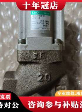 议价日本CKD电磁阀CVSE2-20A-05-O3RS-3可维修