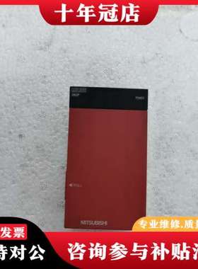 议价三菱Q系列PLC电源模块Q62P，正品，，仅一个可维修