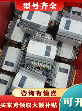 议价信捷PLC扩展，型号XD-E16X16YR仓库有20多个，型议价