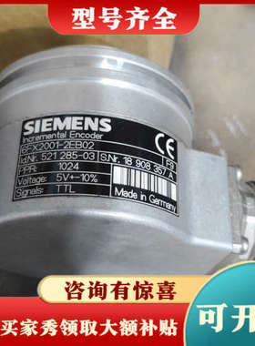 议价编码器6FX2001-2EB02议价