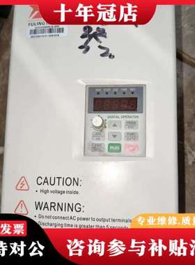 议价富凌变频器，型号DZB200B003.7L4DK，功率3.7可维修