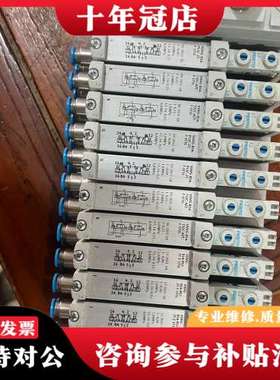 议价菲斯托阀岛，VAEM-L1-5-16-PT，实物如图、成色漂可维修