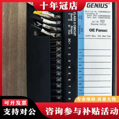 议价美国通用电气+GE+IC660BBD020++IC660EB可维修