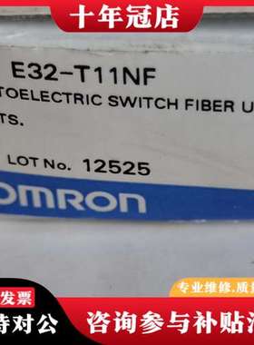 议价E32-T11NF可维修