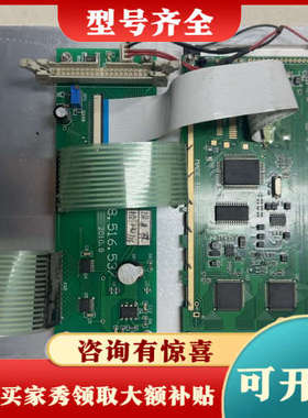 议价台湾控制屏， 320240ALA.VER1缺后盖，当议价