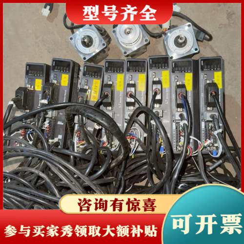 议价400W雷赛伺服套装L7-400，ACM2-06004H2九议价