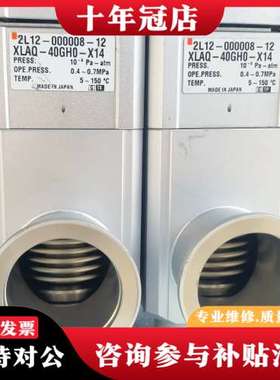 议价高真空阀 XLAQ-40GHO-X14可维修