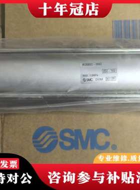 议价MDBB32-300Z，气缸，正品，订可维修