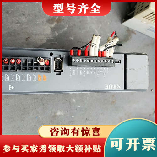 议价信捷400W驱动器DS5L1-20P4-PTA，议价