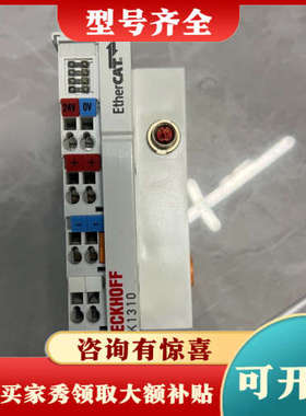 议价倍福模块EK1310，年份近，一块议价