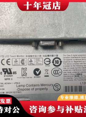 议价Elo TouchSystems ET1739L-9CWA-可维修