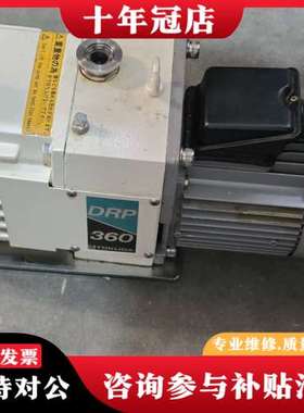 议价日本SHIBAURA芝浦真空泵可维修