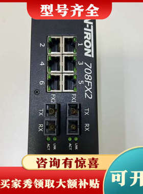 议价恩创N-TRON工业交换机708FX2-SC，装机未使用，需议价