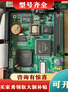 议价住友AS-3261 REV.C主板，集成AMD Geode议价