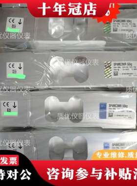议价号外号外德国HBM称重传感器销售SP4MC3MR/1kg可维修