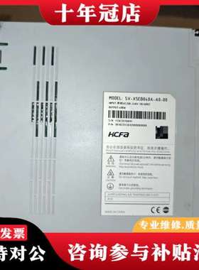 议价禾川伺服驱动器，SV-X5EB040A-A0-00可维修