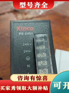 议价步科eView PS-2401，工业通用导轨式直流开关电源2议价