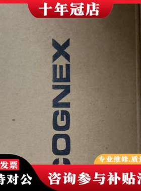 议价康耐视DMR-262Q-0540-P读码器1个可维修