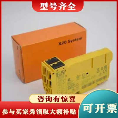 议价B&R X20SO2120议价