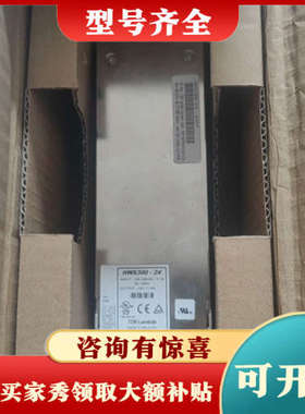 议价HWS300-24 TDK-LAMBDA AC/DC开关电源议价